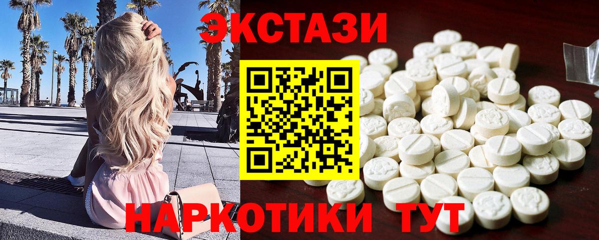 Экстази Philipp Plein Кинель