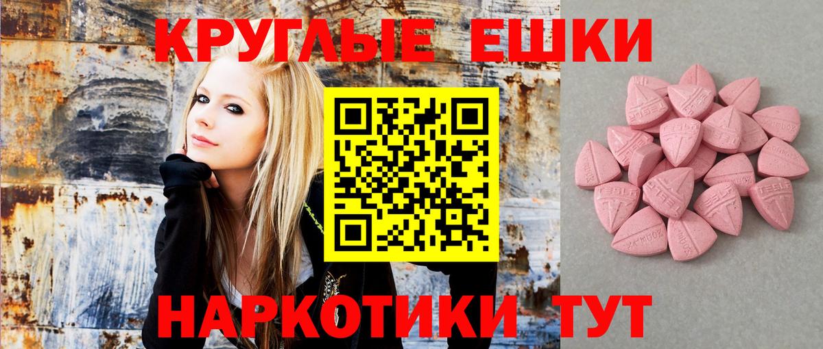 Экстази louis Vuitton  Вход с VPN  мориарти как зайти  Экстази MDMA  Кинель 
