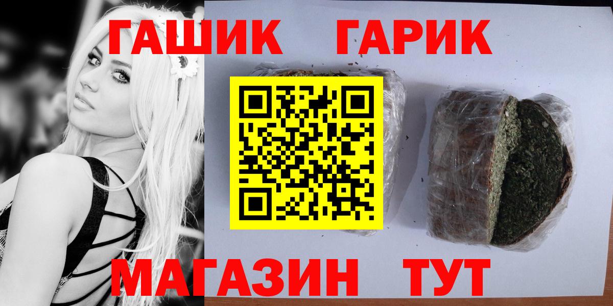 ГАШ 40% ТГК Кинель