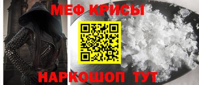 первитин Берёзовский