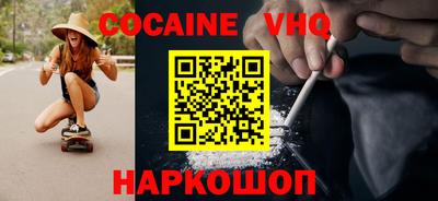 Альфа ПВП Бийск