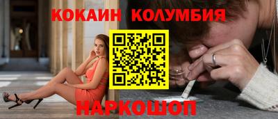 первитин Берёзовский