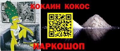 Альфа ПВП Бийск