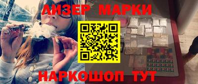 гашик Беслан