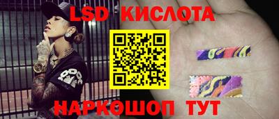гашик Беслан