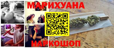 марки nbome Гудермес