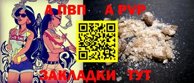 сатива Вязьма