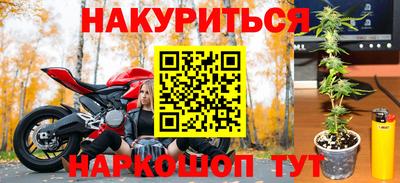 метамфетамин Гуково
