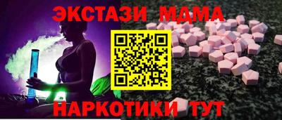 Альфа ПВП Бийск