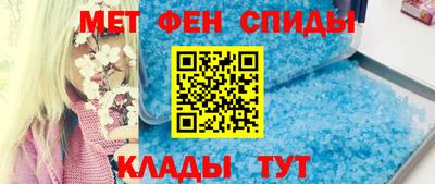 спайс Вязники