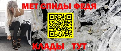 первитин Берёзовский