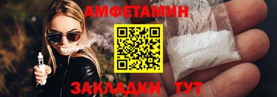 гашик Беслан