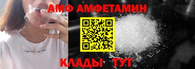 первитин Берёзовский