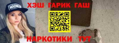 Альфа ПВП Бийск