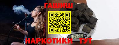 гашик Беслан