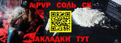 первитин Берёзовский