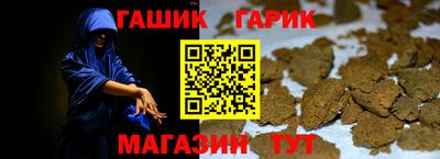каннабис Гулькевичи