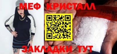 первитин Берёзовский