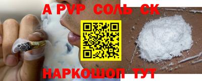 Альфа ПВП Бийск