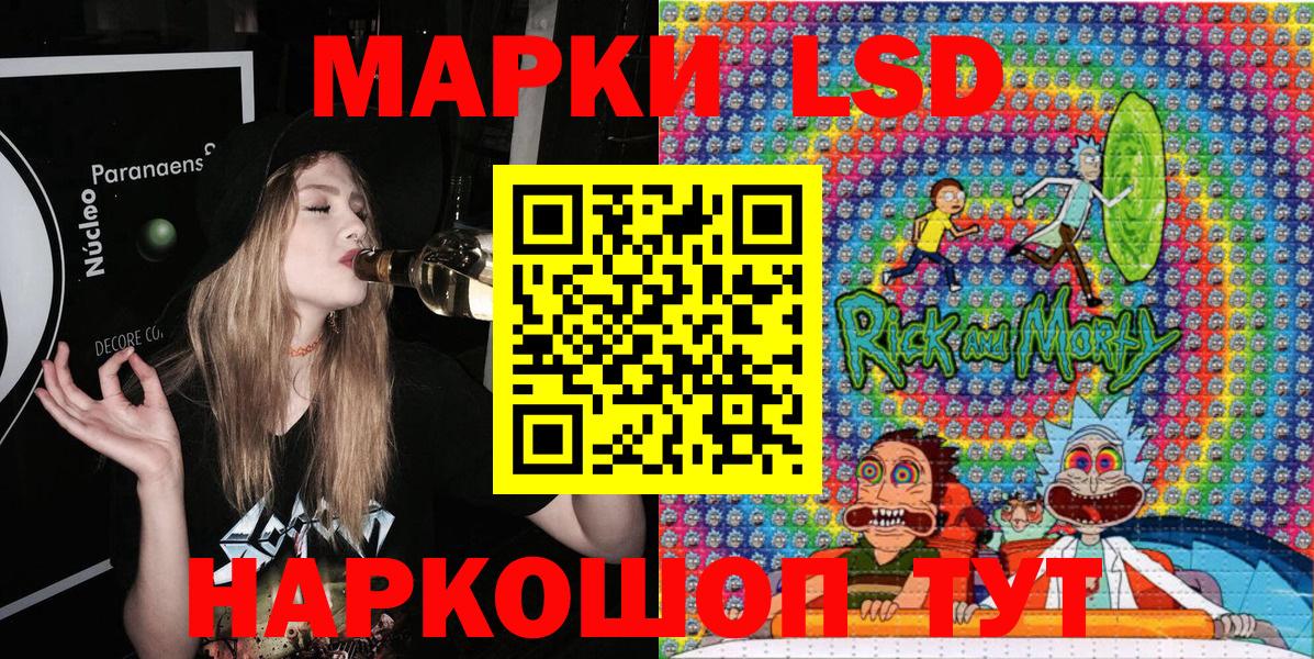 ЭКСТАЗИ  Вход с VPN  Конопля  Мефедрон   Кинель  Гашиш 